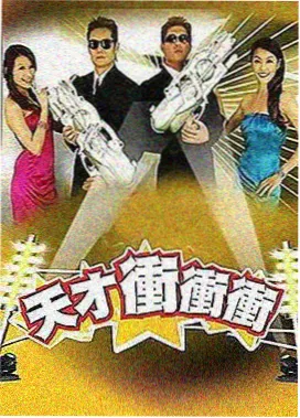 王的骑士 韩国 2017